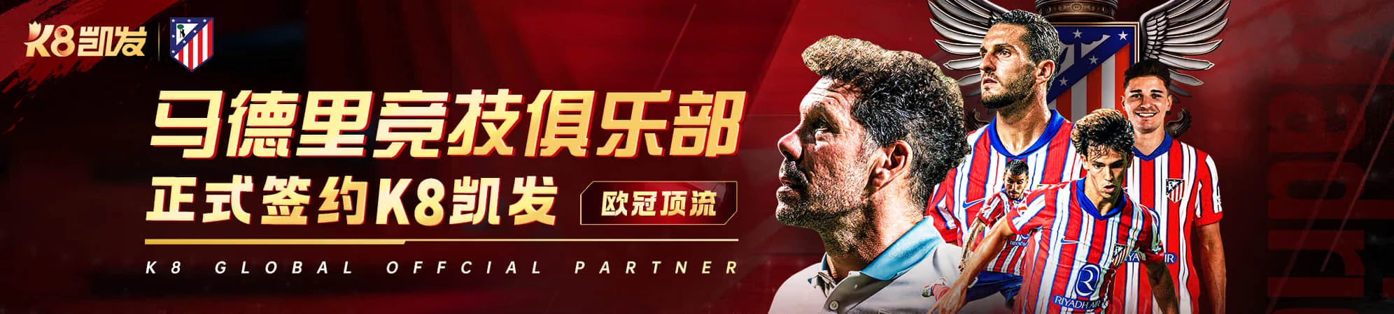 凯发K8彩票资讯顶部视觉
